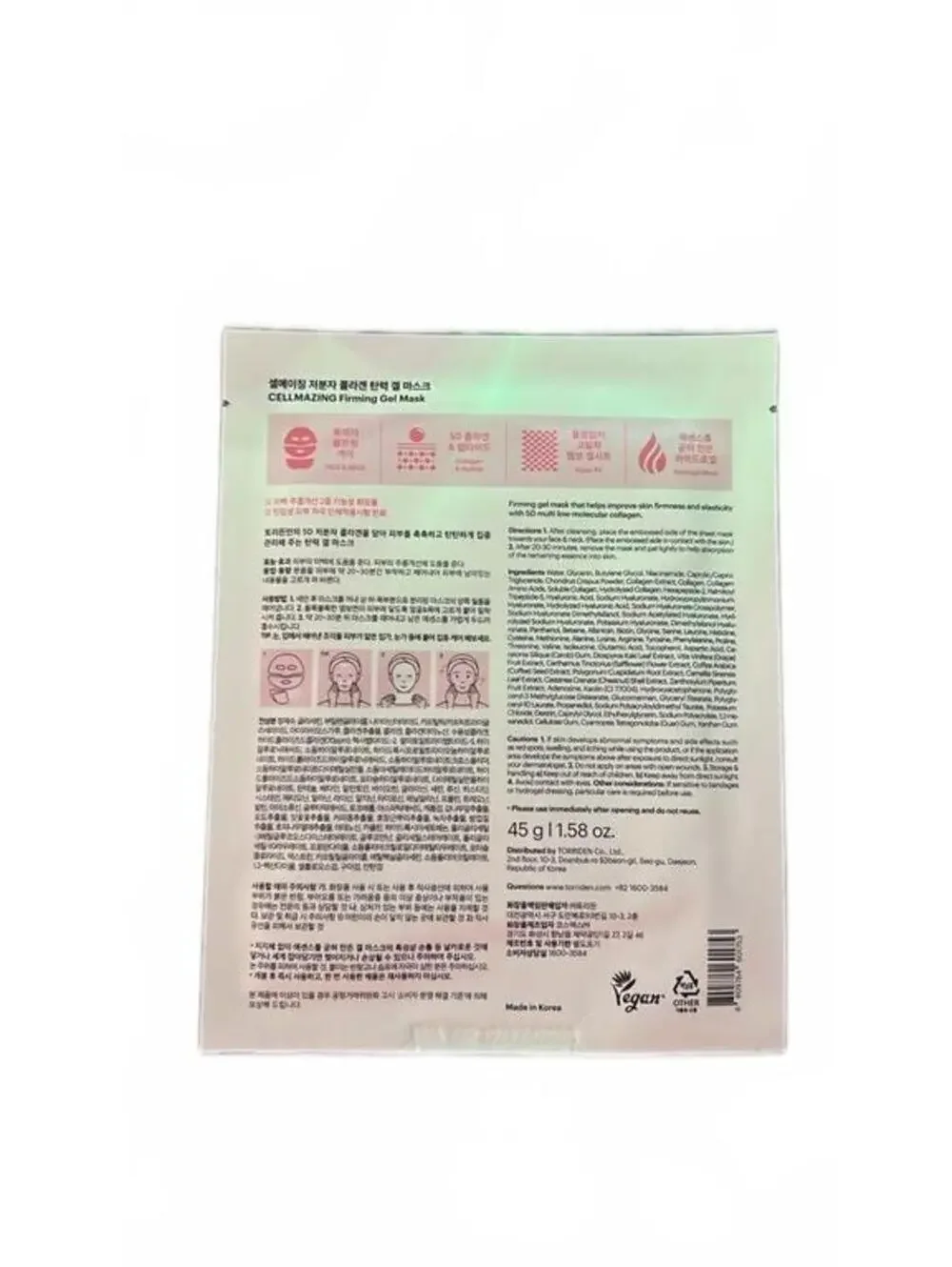 Torriden Cellmazing Firming Gel Mask, 9-pack